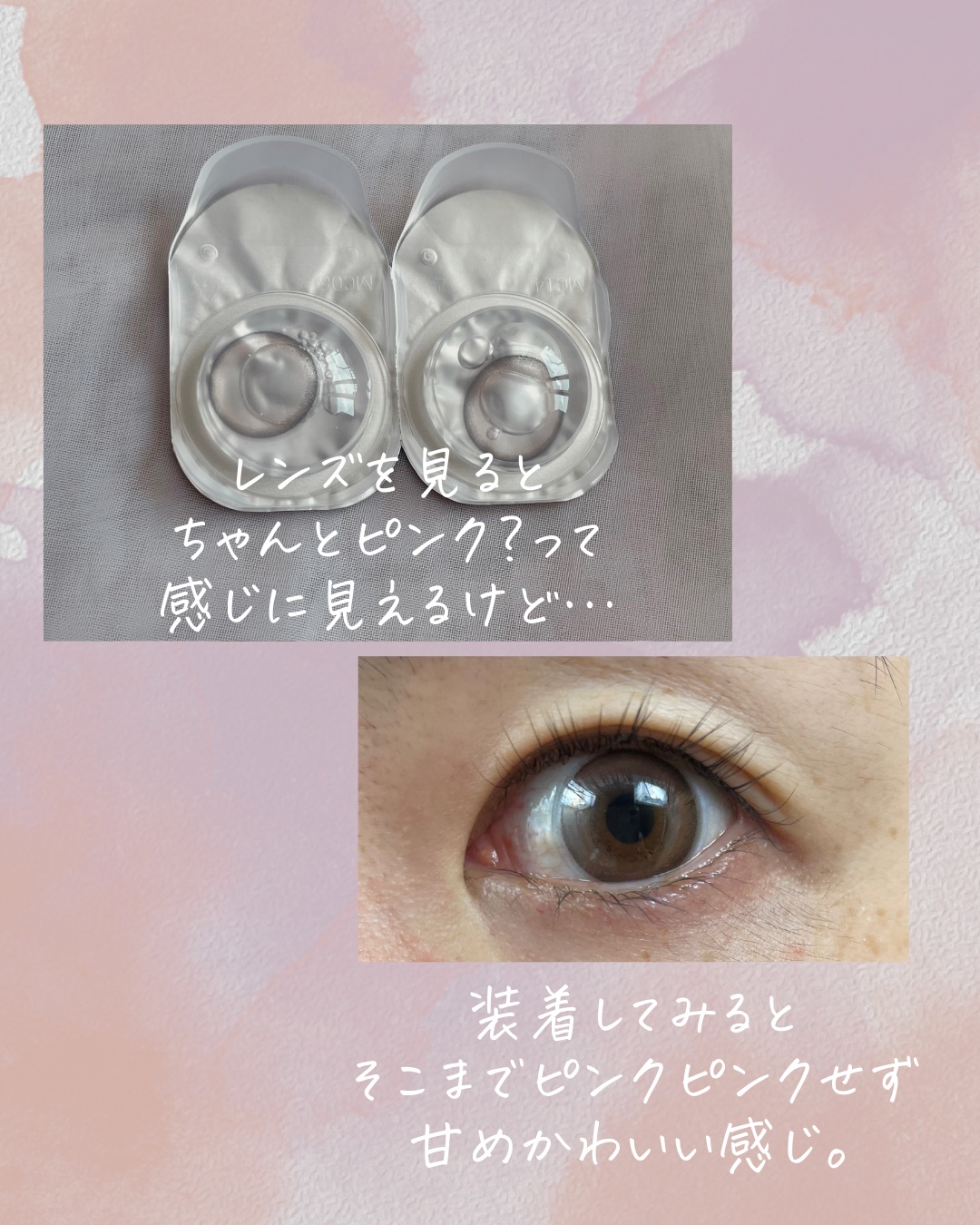 HARNE 1day マカロン/HARNE/ワンデー（１DAY）カラコンを使ったクチコミ（3枚目）