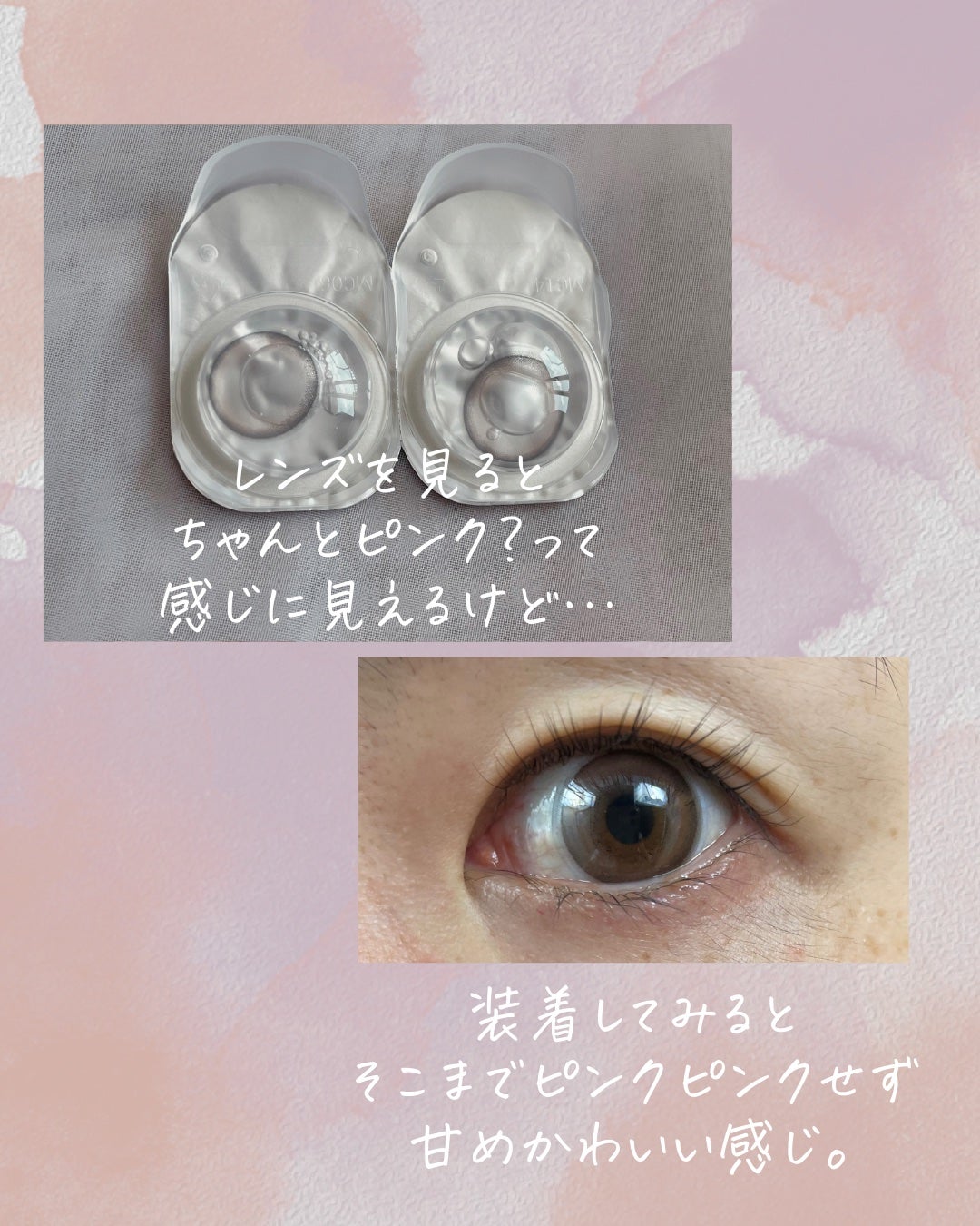HARNE 1day/HARNE/ワンデー(1DAY)カラコンを使ったクチコミ(3枚目)
