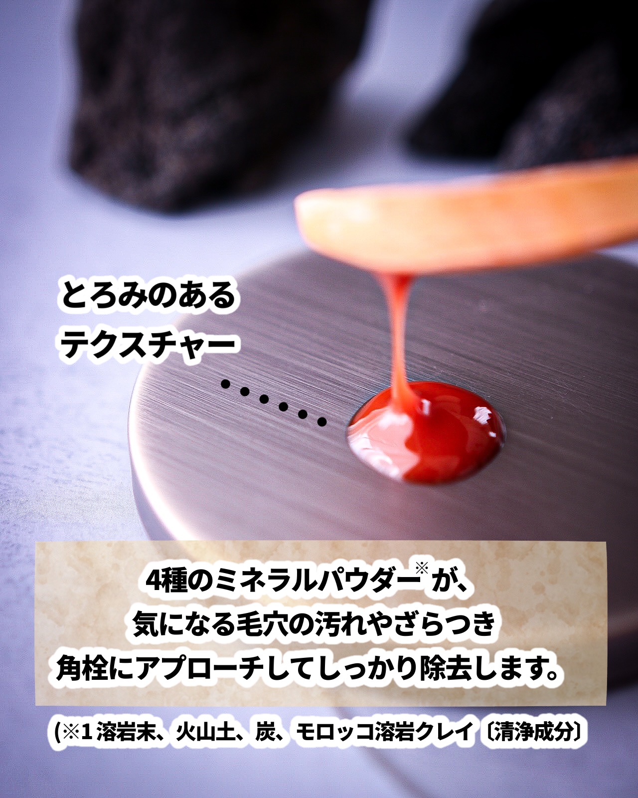 ブラックマグマ ホットクレンジングジェル/ロゼット/クレンジングジェルを使ったクチコミ（3枚目）