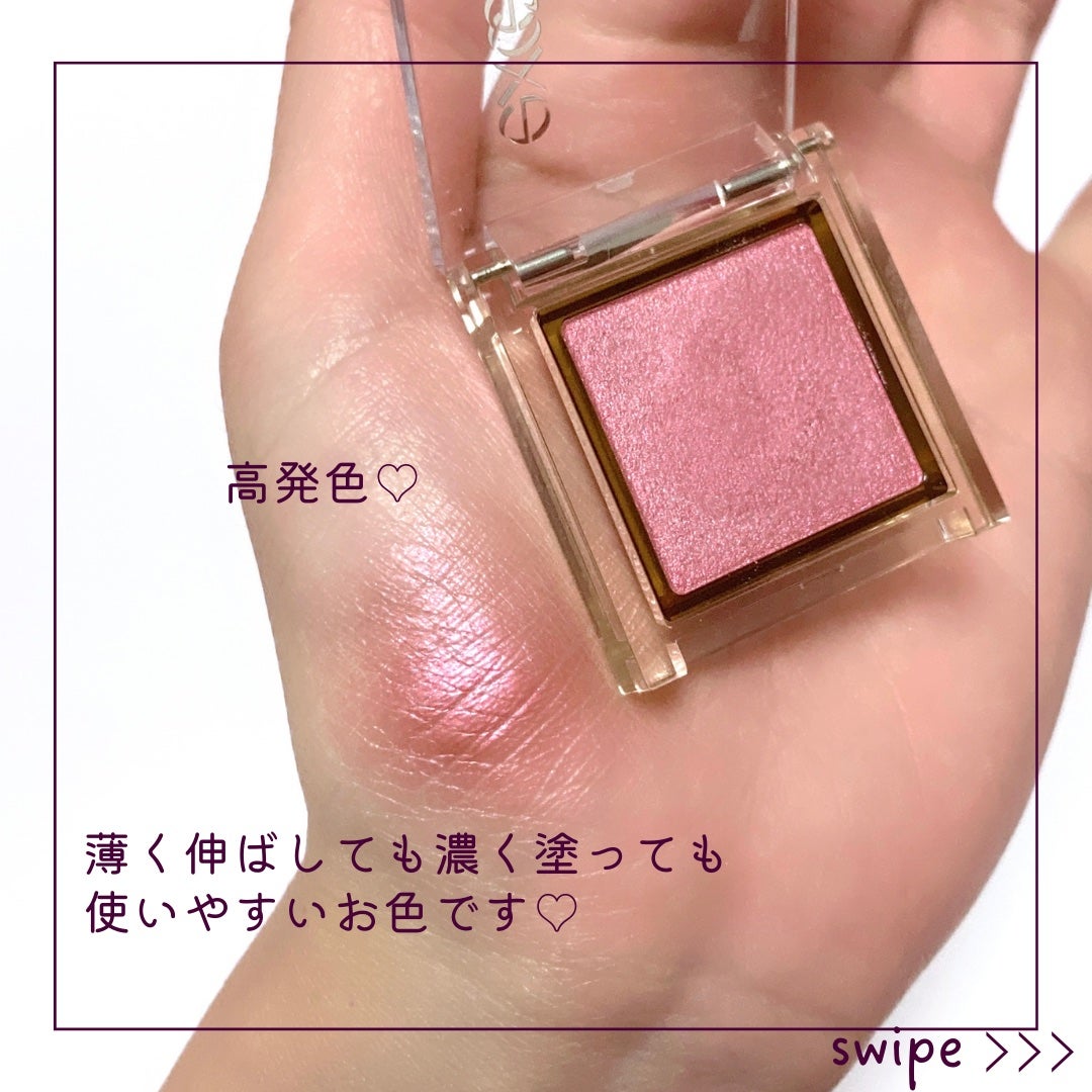 アイプランナー/excel/単色アイシャドウを使ったクチコミ(4枚目)