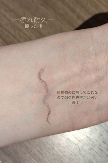 リキッドアイライナーR4/ラブ・ライナー/リキッドアイライナーを使ったクチコミ(4枚目)