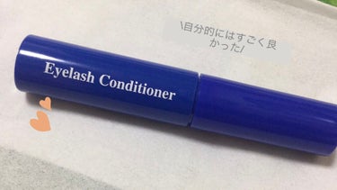 まつ毛美容液DA/DAISO/まつげ美容液を使ったクチコミ（1枚目）