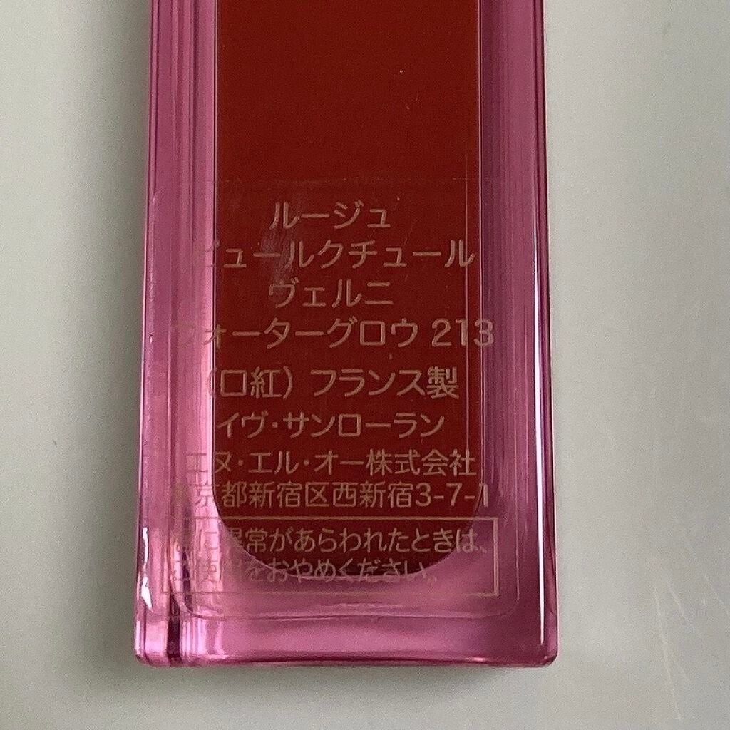 ブリリアントシグネチャー/ロレアル パリ/口紅を使ったクチコミ(4枚目)