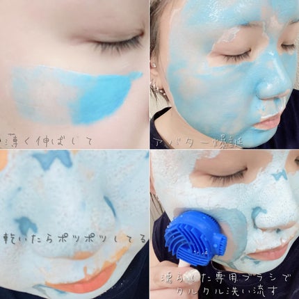 ゼロ毛穴クレイパック/MEDICUBE/洗い流すパック・マスクを使ったクチコミ(6枚目)