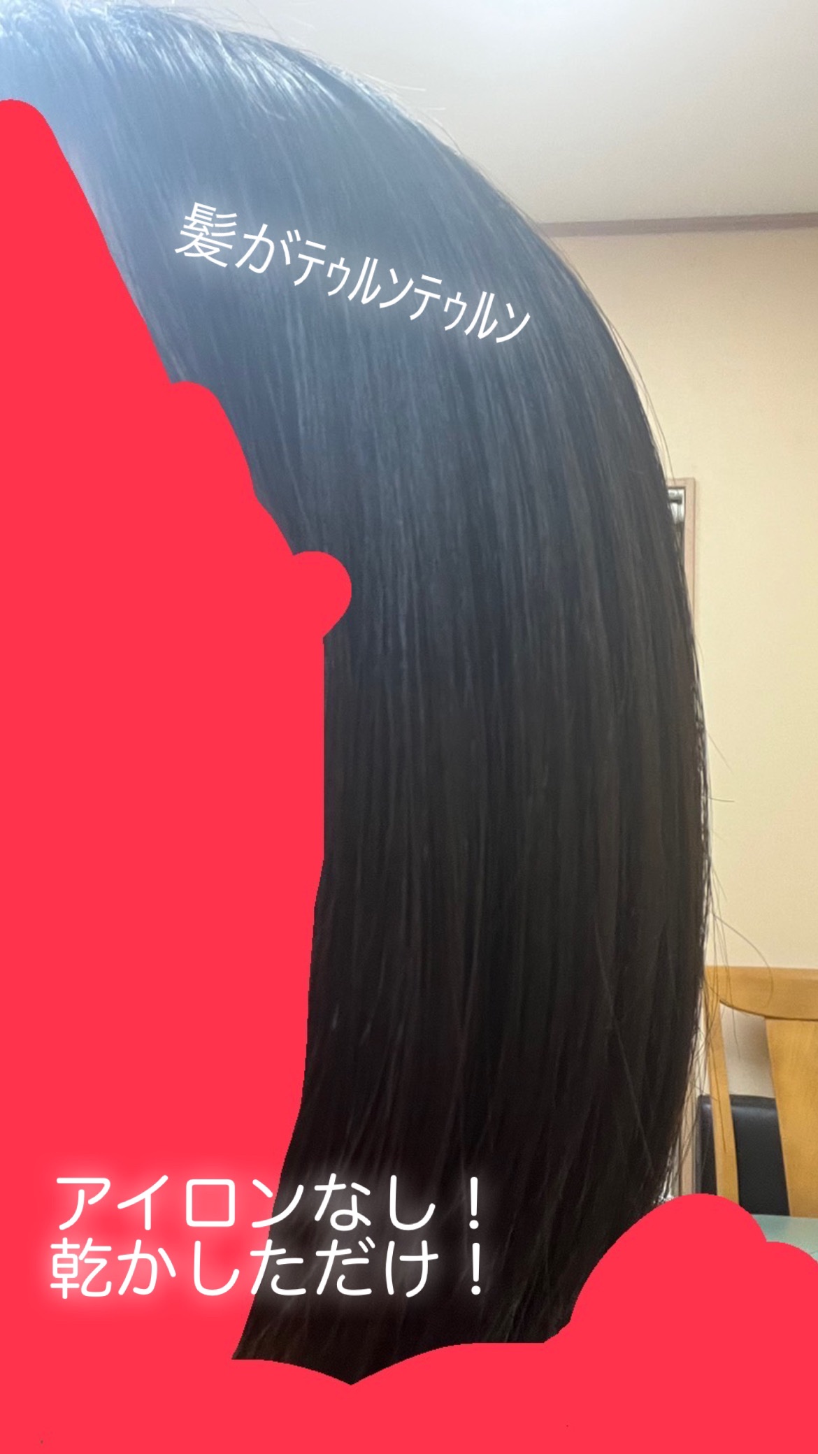 ローヤルゼリー配合 栄養ローション/DAISO/美容液を使ったクチコミ（3枚目）