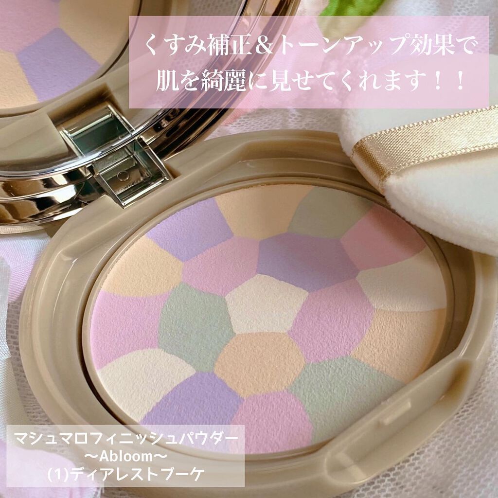 マシュマロフィニッシュパウダー ~Abloom~/キャンメイク/プレストパウダーを使ったクチコミ(2枚目)