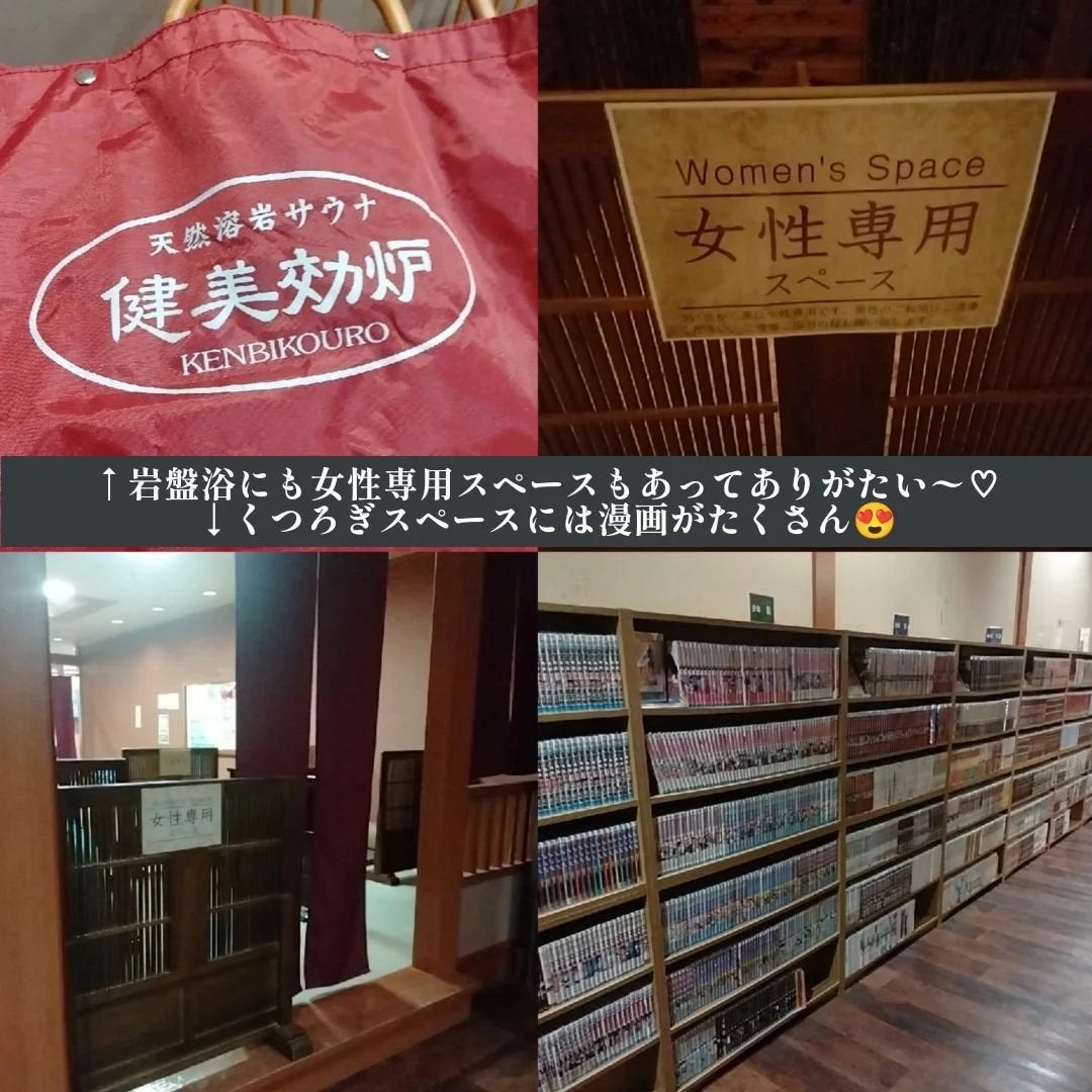 くうたろ on LIPS 「@koronanoyu.handa様にお邪魔してきました🙇♀..」(4枚目)