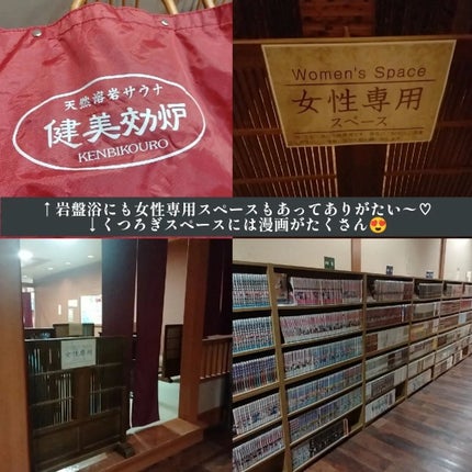 くうたろ on LIPS 「@koronanoyu.handa様にお邪魔してきました🙇♀..」(4枚目)