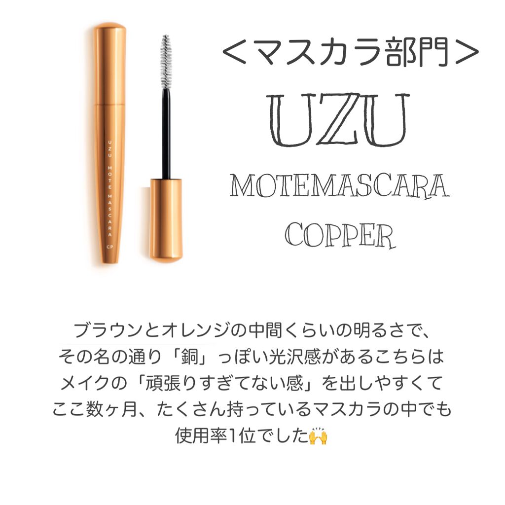 gemini cheek and eye/la peau de gem./ジェル・クリームチークを使ったクチコミ（2枚目）