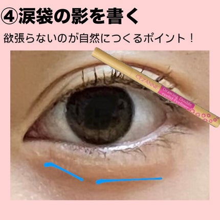 パーフェクトマルチアイズ/キャンメイク/アイシャドウパレットを使ったクチコミ(7枚目)