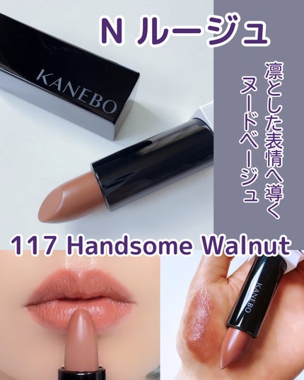 カネボウ Nールージュ/KANEBO/口紅を使ったクチコミ(3枚目)