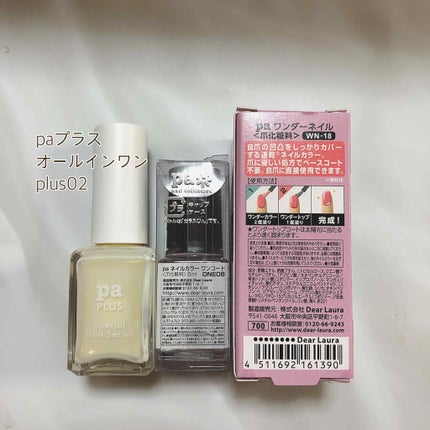 ☆kukuru☆ on LIPS 「𝓃ℯ𝓌𓆸⡱𓍯*・POLISHNAIL𓍯*・paネイル、paプラ..」(4枚目)