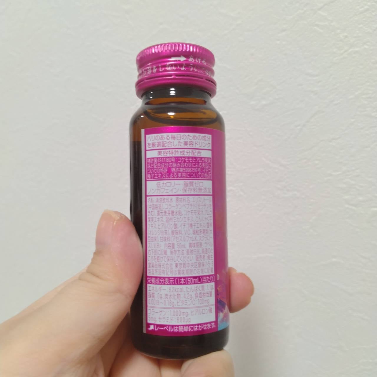 ザ・コラーゲン <ドリンク>/ザ・コラーゲン/美容サプリメントを使ったクチコミ(6枚目)