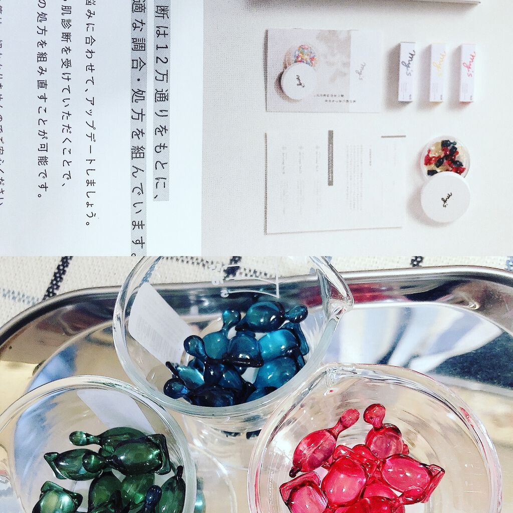 my's パーソナライズセラム/my's/美容液を使ったクチコミ（1枚目）