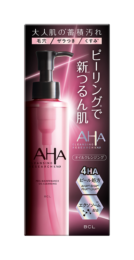 EXO ピールメンテナンスオイル クレンジングリサーチ