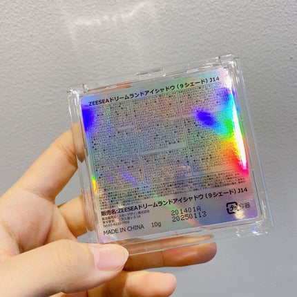 クォーツ 9色アイシャドウパレット(ドリームランドアイシャドウ)/ZEESEA/アイシャドウパレットを使ったクチコミ(9枚目)