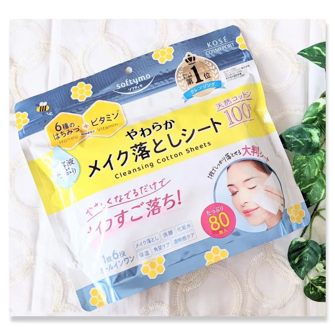 ソフティモ クレンジングコットンシート/ソフティモ/クレンジングシートを使ったクチコミ（1枚目）