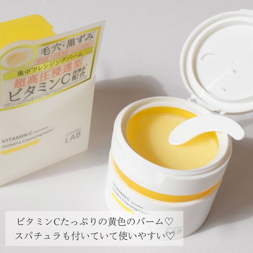  V クレンジングバーム /unlabel/クレンジングバーム by ncosme