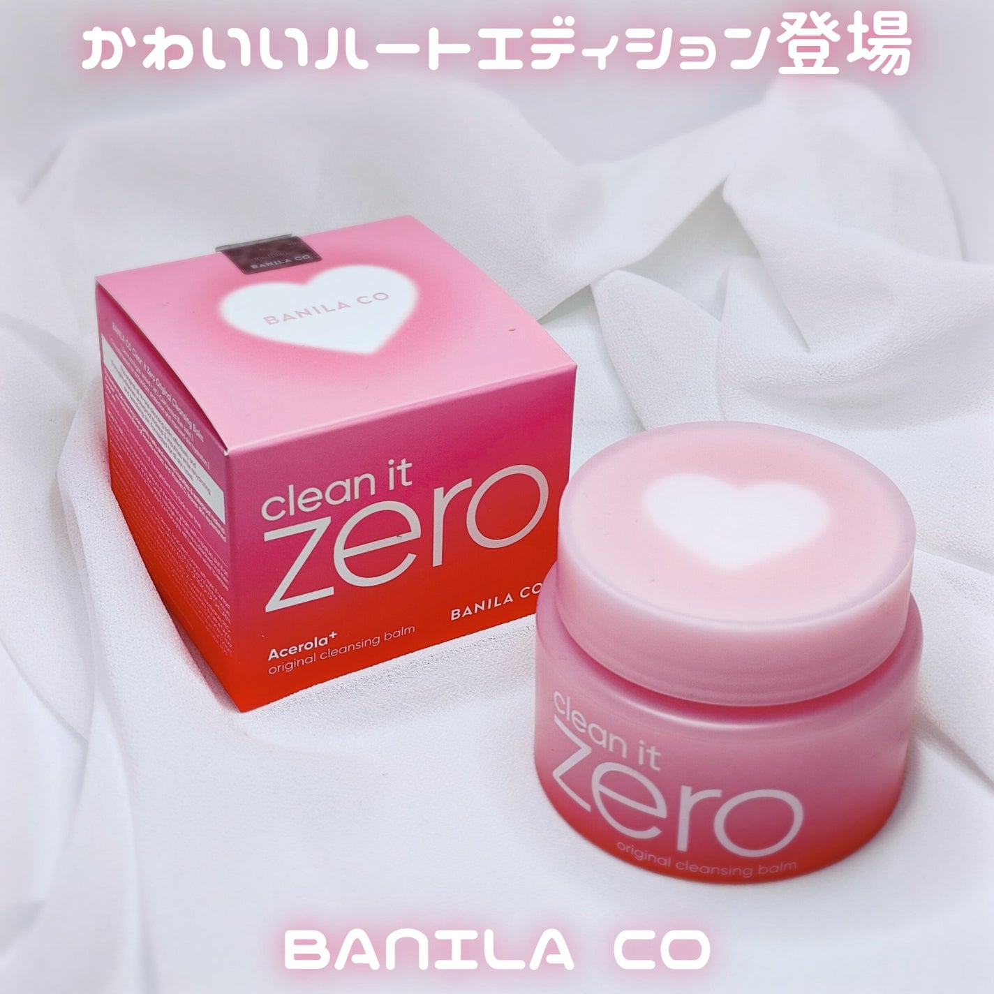 クリーンイットゼロ クレンジングバーム オリジナル/BANILA CO/クレンジングバームを使ったクチコミ(1枚目)