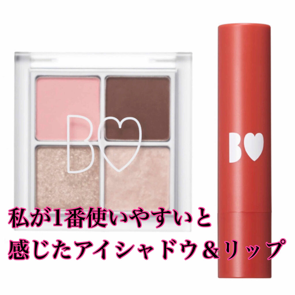 つやぷるリップR/b idol/口紅を使ったクチコミ（1枚目）