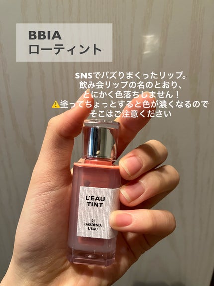 ジューシーラスティングティント/rom&nd/リップティントを使ったクチコミ(2枚目)