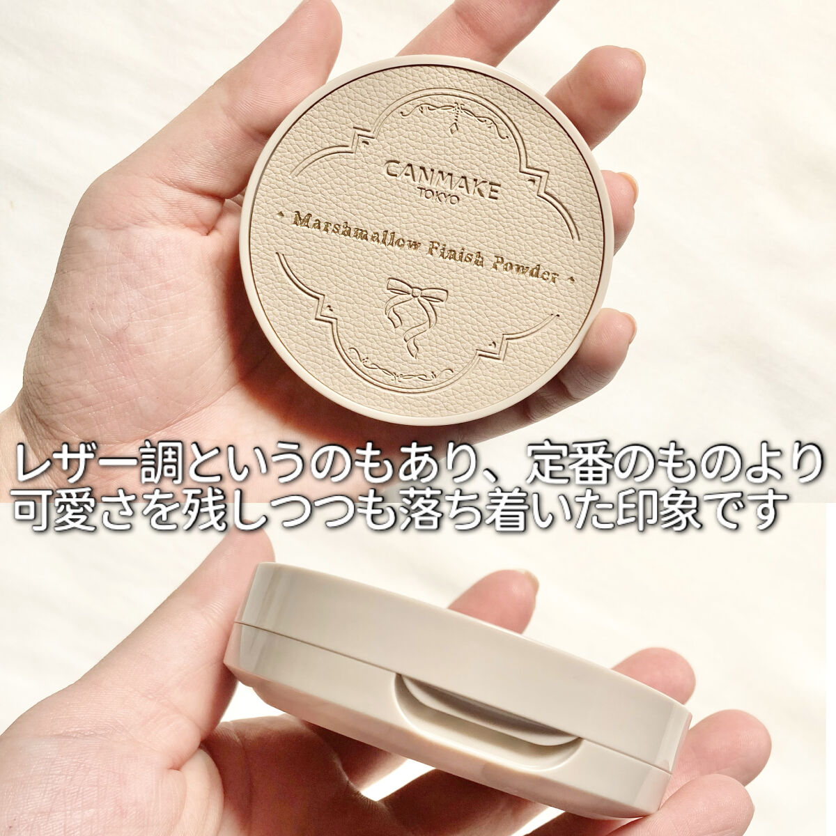 マシュマロフィニッシュパウダー　～Abloom～/キャンメイク/プレストパウダーを使ったクチコミ（3枚目）