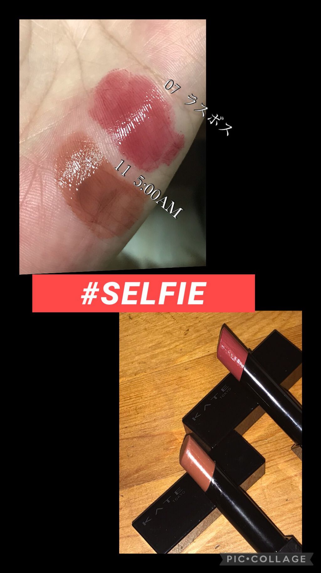 ケイト リップモンスター/KATE/口紅を使ったクチコミ（2枚目）