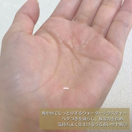 オングリディエンツ スキンバリアカーミングソフナー/Ongredients/化粧水を使ったクチコミ(4枚目)