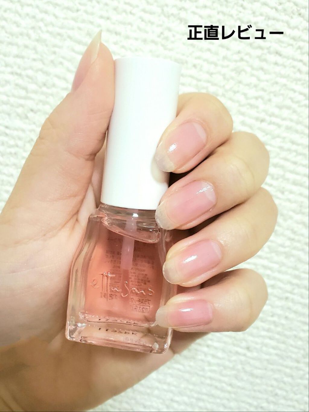 エテュセ クイックケアコート/ettusais/ネイルオイル・トリートメントを使ったクチコミ（1枚目）