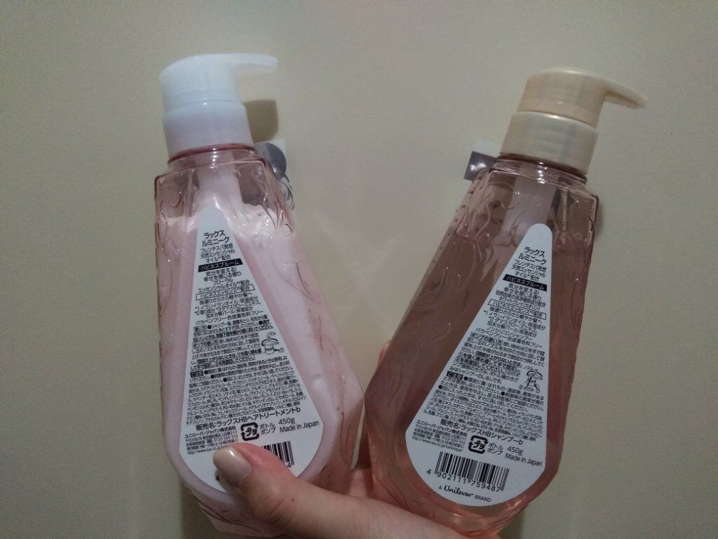 ルミニーク ハピネスブルーム シャンプー/トリートメント/LUX/市販シャンプーを使ったクチコミ(2枚目)