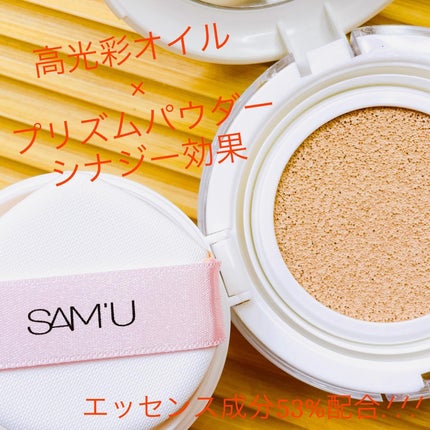 センシティブピュア&ピュアクッション/SAM'U/クッションファンデーションを使ったクチコミ(3枚目)