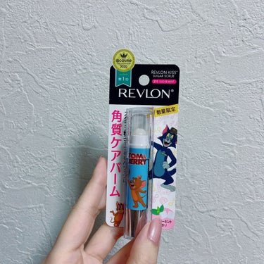 レブロン キス シュガー スクラブ/REVLON/リップスクラブを使ったクチコミ（1枚目）