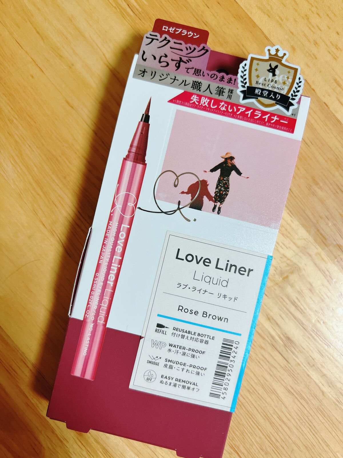 リキッドアイライナーR4/ラブ・ライナー/リキッドアイライナーを使ったクチコミ(1枚目)