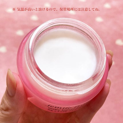 ジェミールフラン メルティバター バーム/ジェミールフラン/ヘアバームを使ったクチコミ(5枚目)