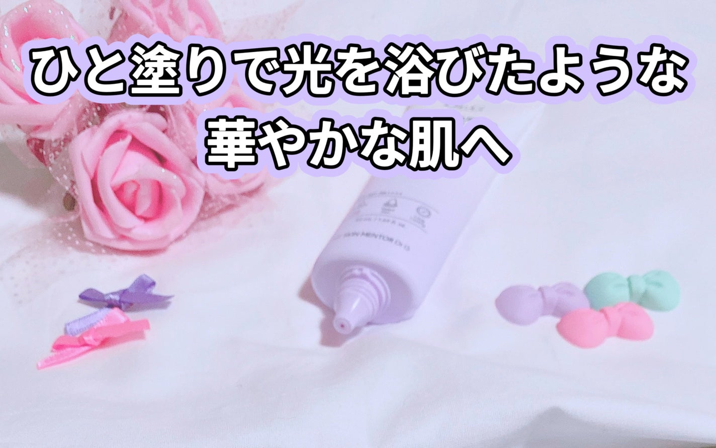 ポアブラーアップサン/Dr.G/日焼け止めクリームを使ったクチコミ(2枚目)