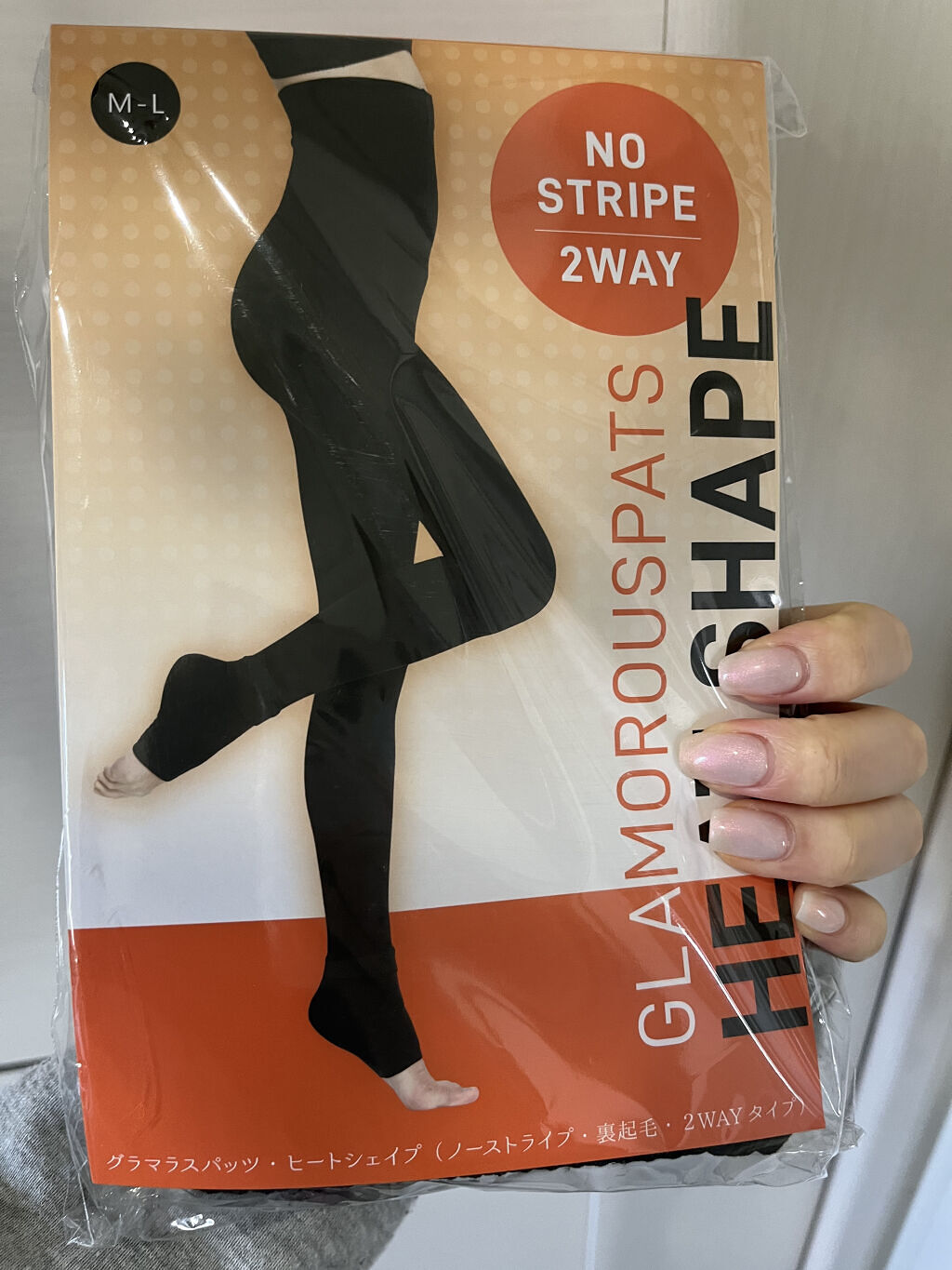 グラマラスパッツ/グラマラスパッツシリーズ/着圧ソックス・レギンスを使ったクチコミ（1枚目）