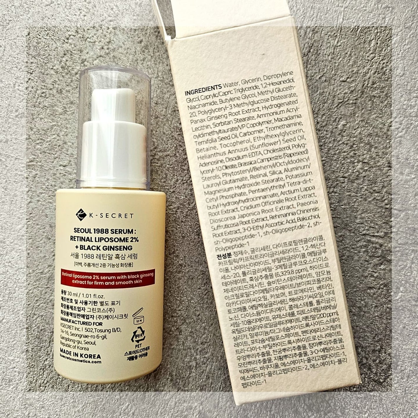 コラーゲンブースティング・シークレット スリーピングマスク/K-SECRET/フェイスクリームを使ったクチコミ(4枚目)