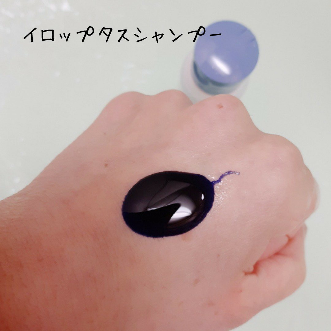 イロップ マモル シャンプー/トリートメント モイスト/irop/市販シャンプーを使ったクチコミ（3枚目）