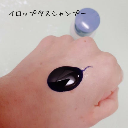 イロップ マモル シャンプー/トリートメント モイスト/irop/市販シャンプーを使ったクチコミ(3枚目)