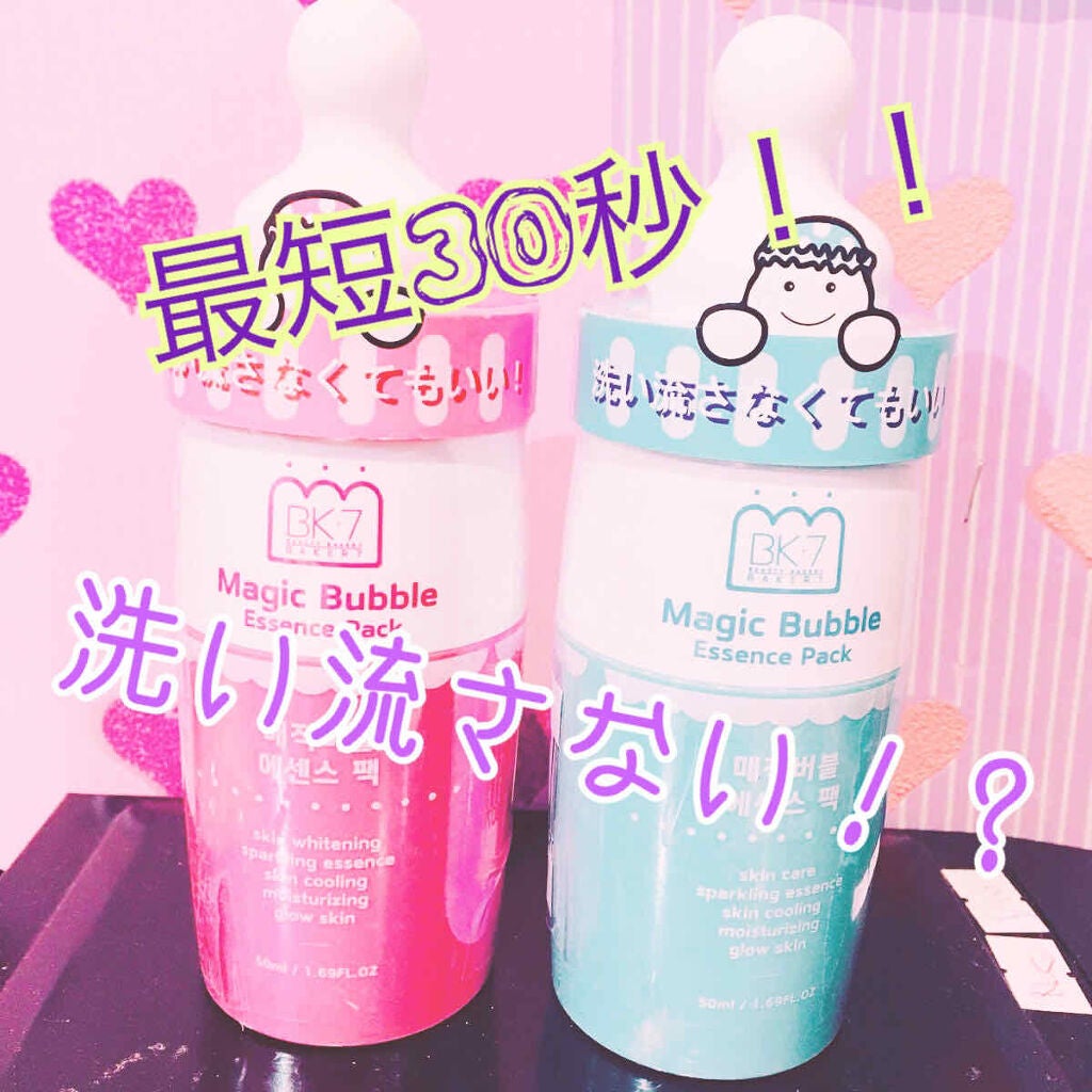 マジックバブルエッセンスパック(ピンク) /BAKER7/洗い流すパック・マスクを使ったクチコミ(1枚目)
