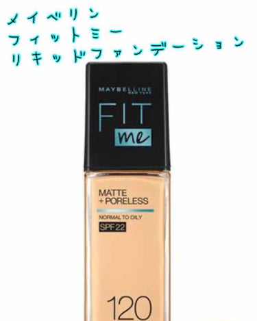 フィットミー リキッドファンデーション R/MAYBELLINE NEW YORK/リキッドファンデーションを使ったクチコミ（1枚目）