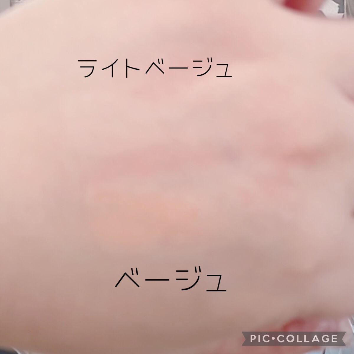 パステルヴェールコンシーラー/キャンメイク/パレットコンシーラーを使ったクチコミ(3枚目)