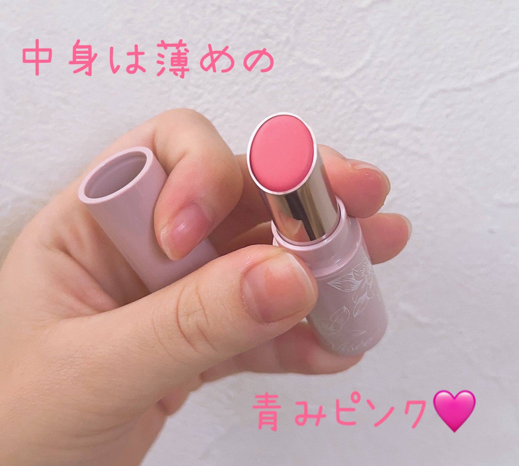 リップ スクラブ ＆ バーム/Visée/リップバームを使ったクチコミ（2枚目）