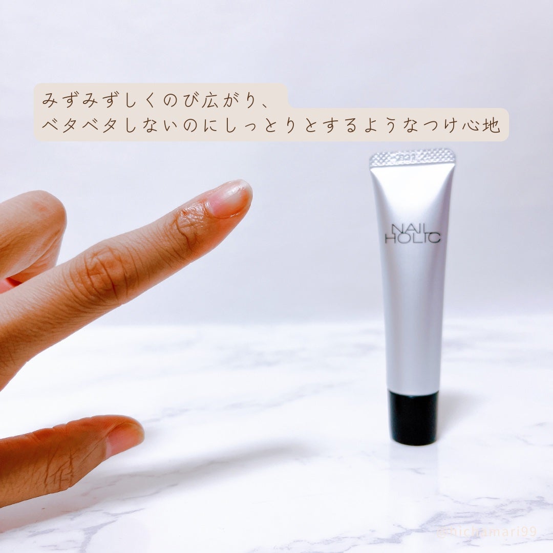 リペア セラム/ネイルホリック/ネイルオイル・トリートメントを使ったクチコミ(4枚目)