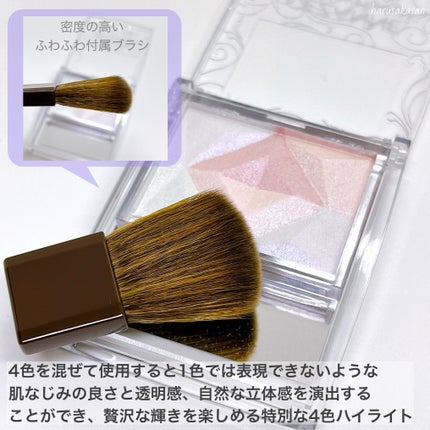 パールグロウハイライト/CEZANNE/ハイライト・シェーディングを使ったクチコミ(7枚目)