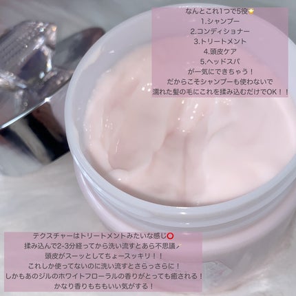 ディープ ヘッドクレンズ ホワイトフローラル/JILL STUART/市販シャンプーを使ったクチコミ(3枚目)