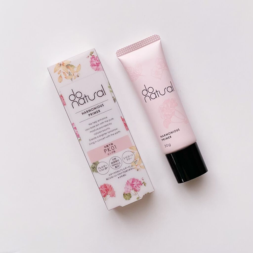 ハーモニアス プライマー/do natural/化粧下地を使ったクチコミ（1枚目）