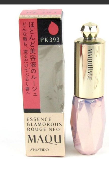 エッセンスグラマラスルージュ NEO/マキアージュ/リップグロスを使ったクチコミ(1枚目)