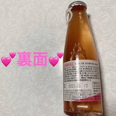 大塚製薬 ファイブミニのクチコミ「大塚製薬　ファイブミニ💕
特定保健用食品💕　内容量:100mL　税抜き100円くらい

ピンク.....」（2枚目）