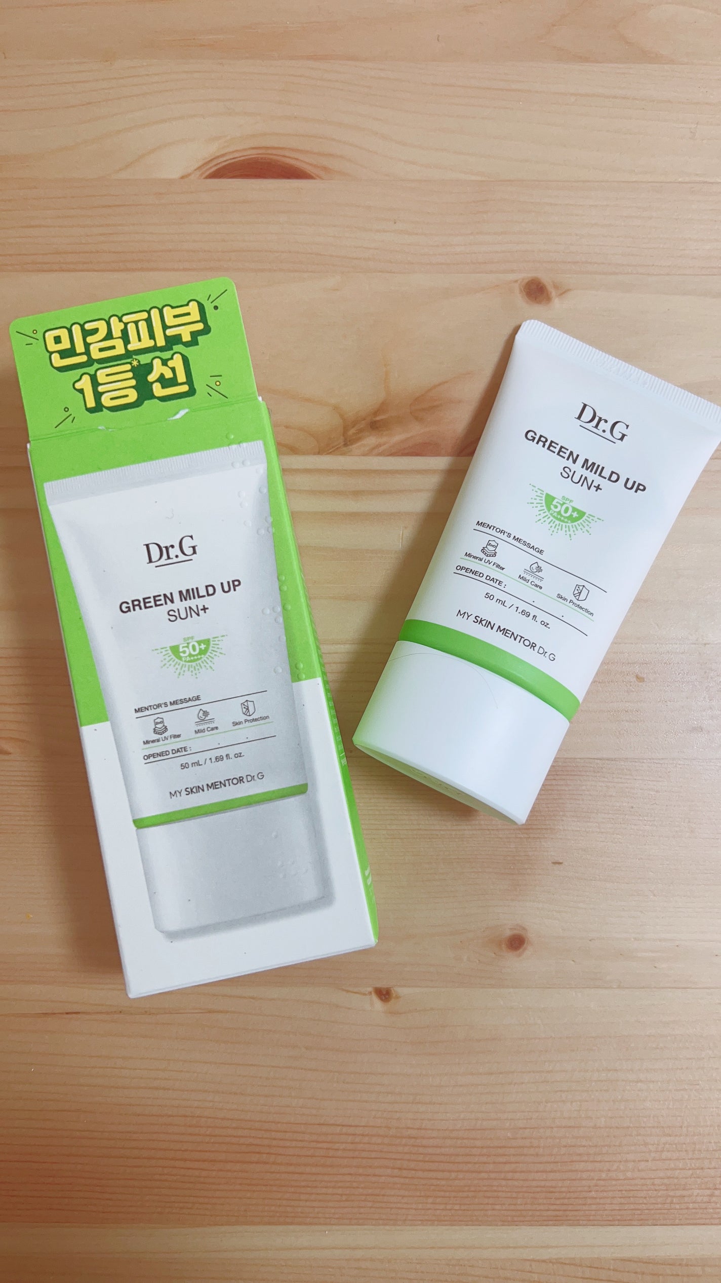 グリーンマイルドアップサンプラス/Dr.G/日焼け止めクリームを使ったクチコミ(9枚目)